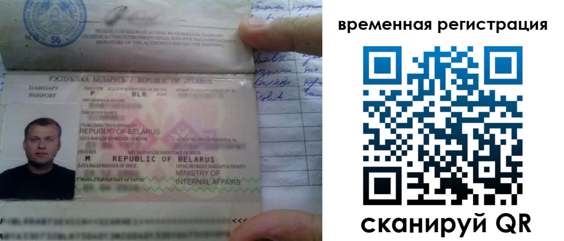 прописка гарантия в Окуловке
