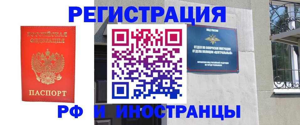 регистрация для дет. сада в Окуловке